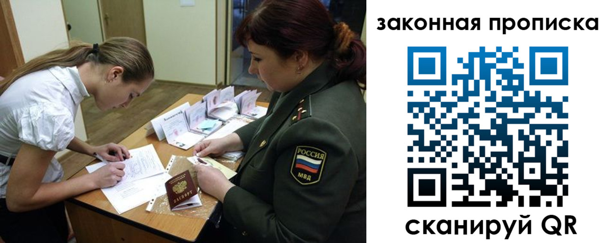 регистрация для дет. сада в Торжоке