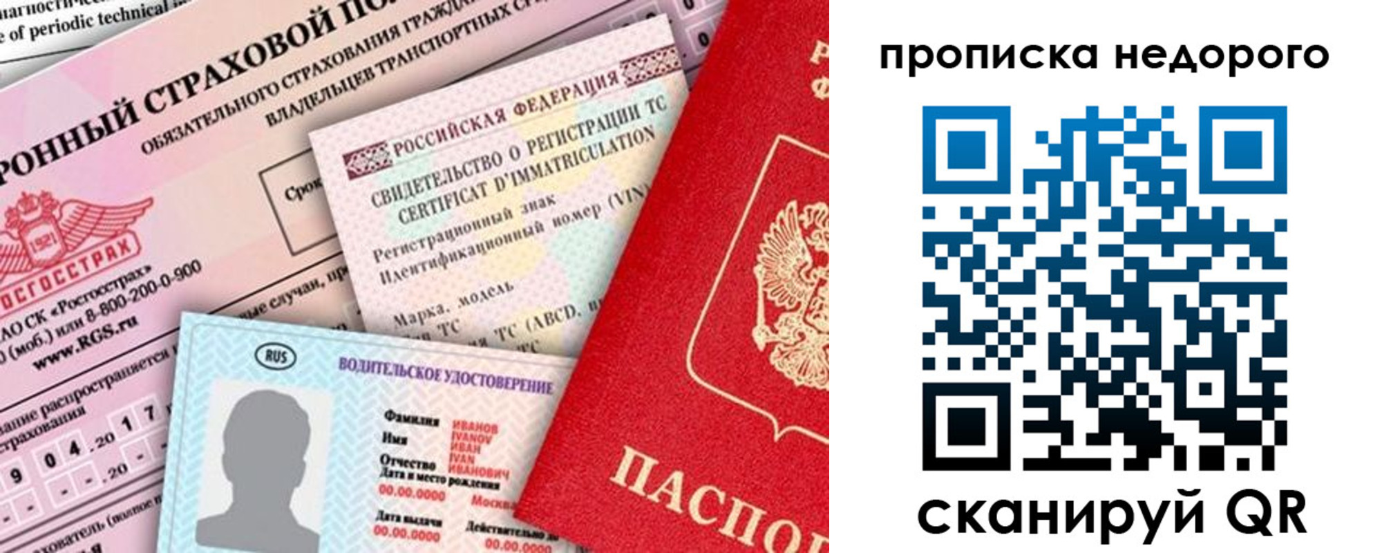 регистрация для дет. сада в Торжоке